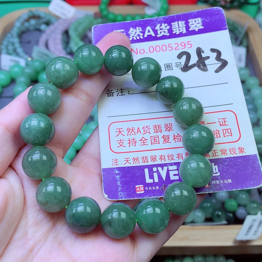 毛衣链未镶嵌翡翠13.2