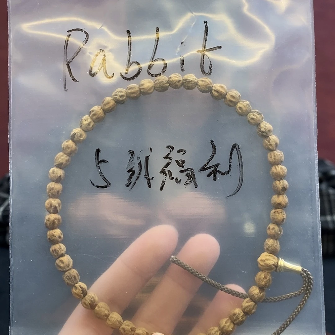 柏香籽/百香籽手串R****?