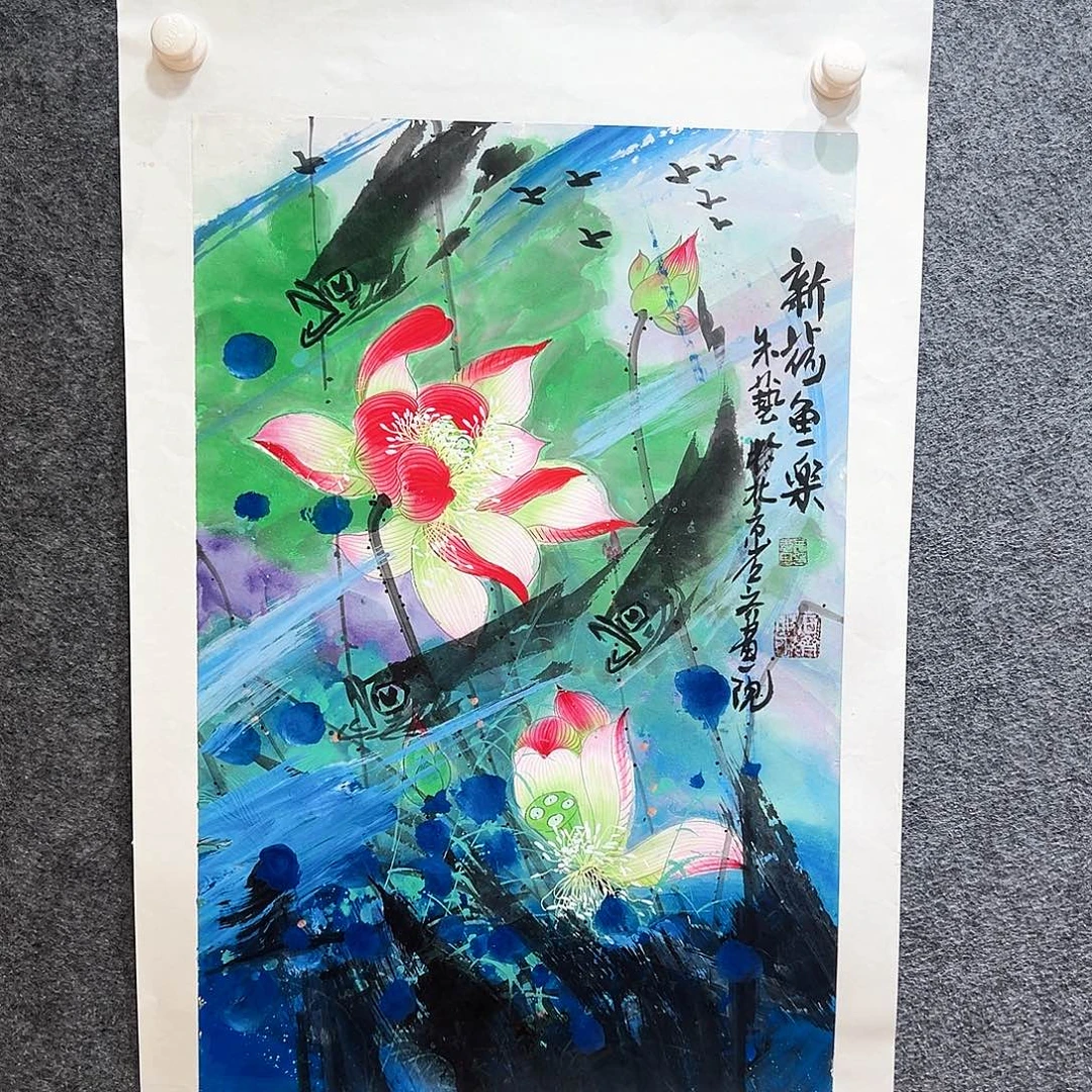 国画纯手绘画心原创