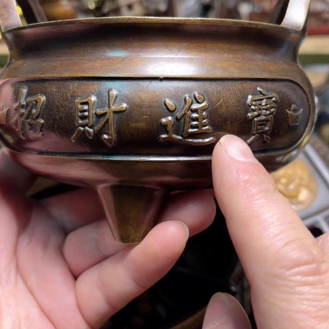 铜器摆件手把件便宜漏