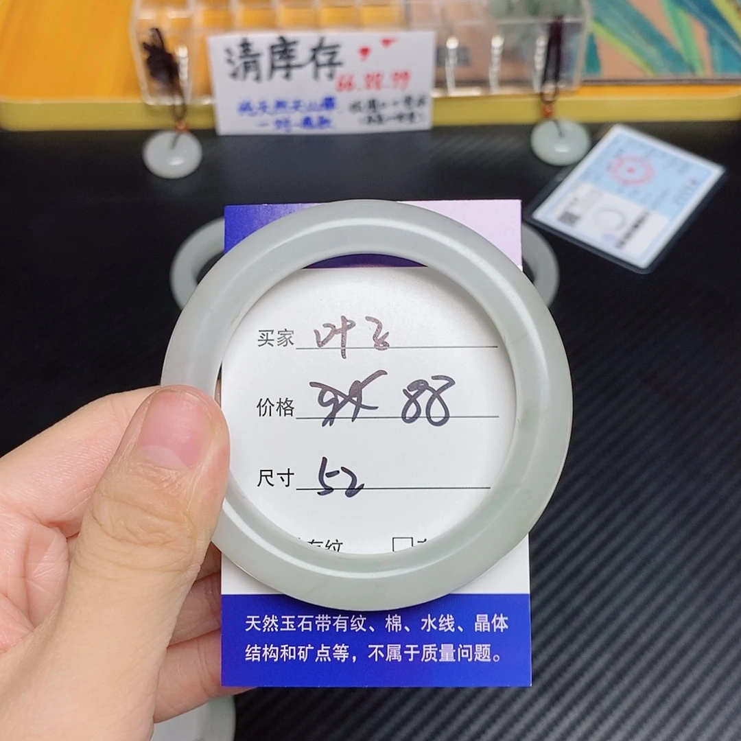 石英质玉（金丝玉）未镶嵌手镯