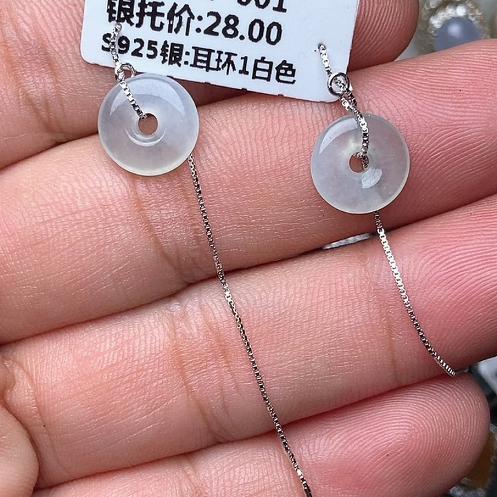 未镶嵌翡翠耳饰吊坠
