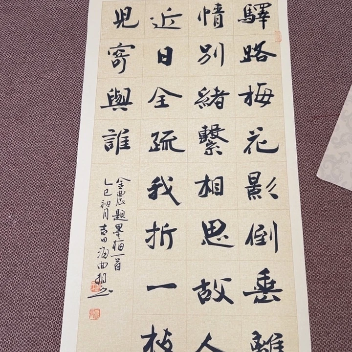 书法子墨艺术刘相玉书法作