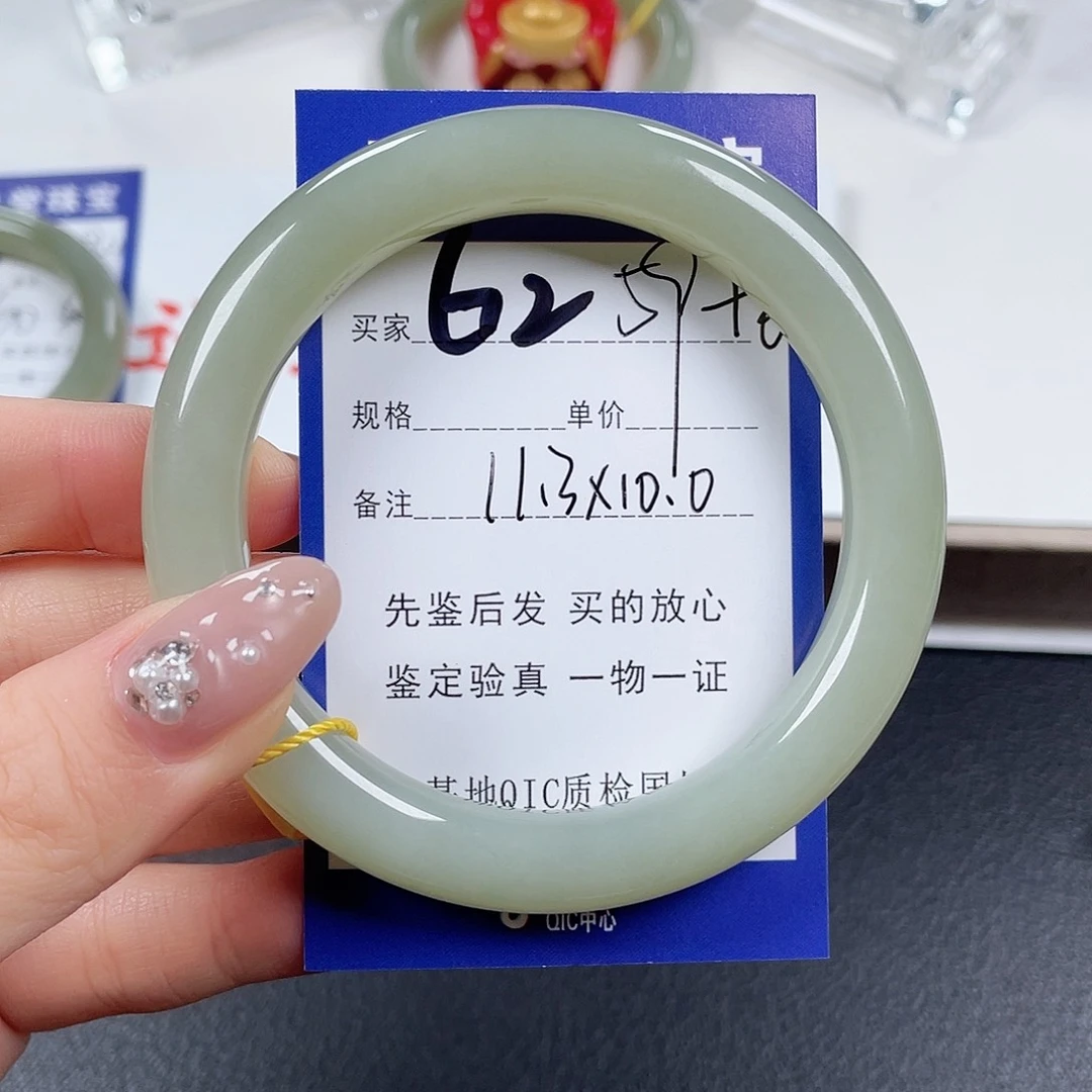 未镶嵌手镯和田玉搬****）