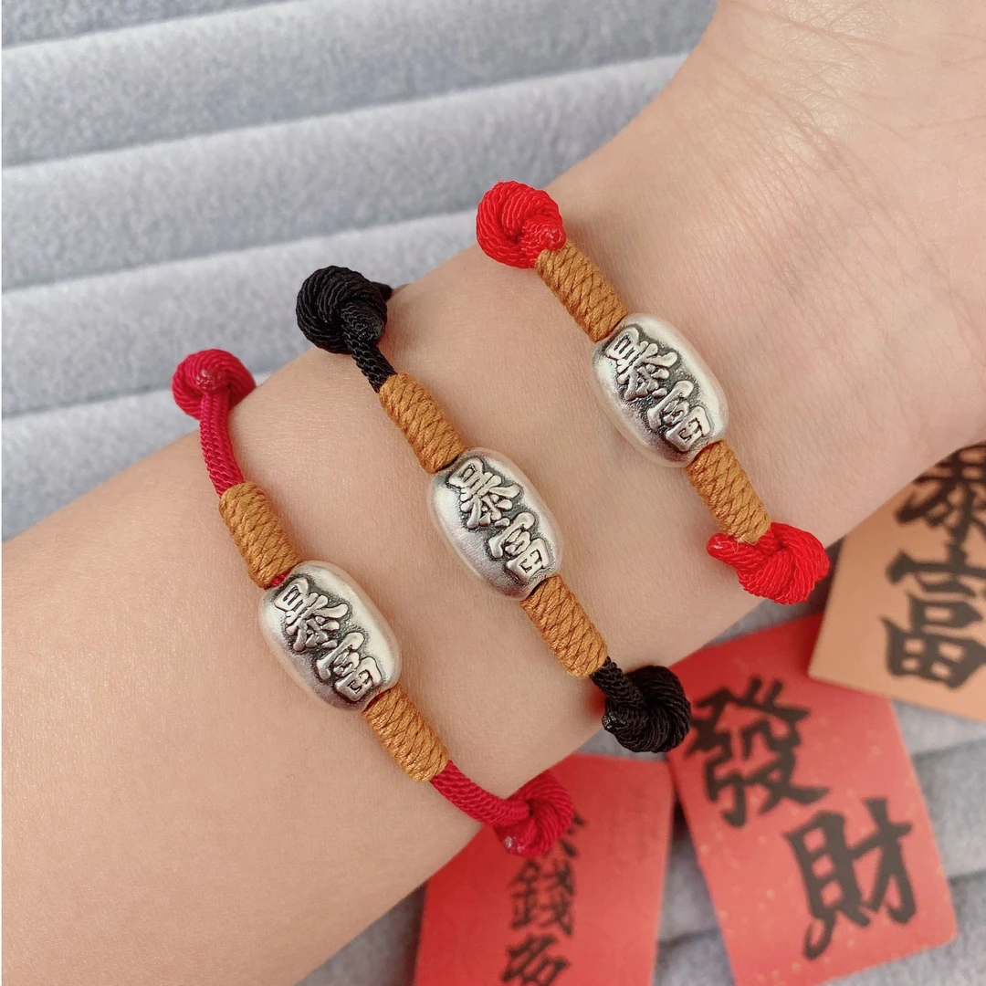 足银布艺手链 足银999暴富钱多多手链情侣闺蜜宝宝手绳