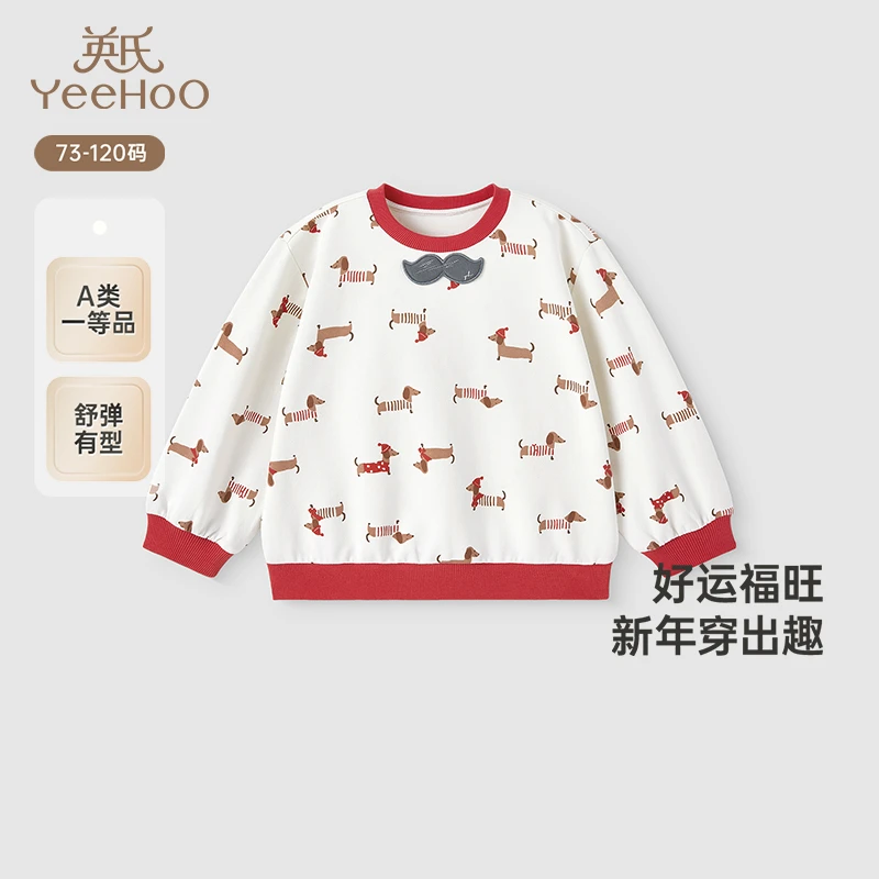 英氏卫衣春夏长袖男童男孩套头衫2025新款新年卫衣YREAJ1R003A