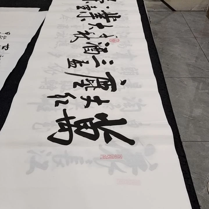 翰墨白武坤老师作品