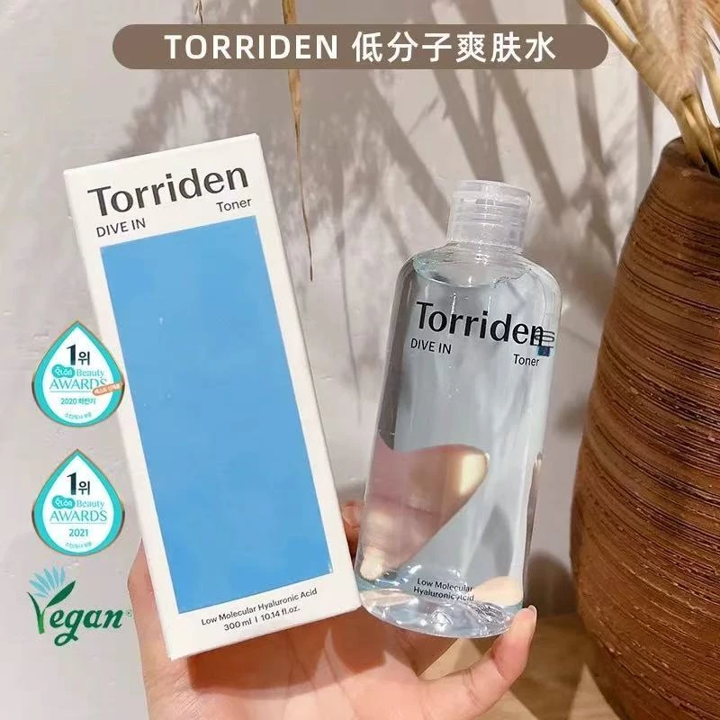 韩国Torriden桃瑞丹爽肤水玻尿酸补水保湿化妆湿敷水大容量清爽