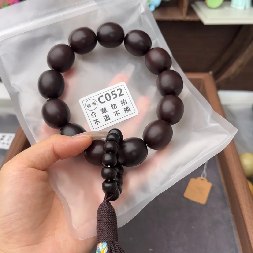 菩提根/象牙果吊坠52 微瑕 不退不换