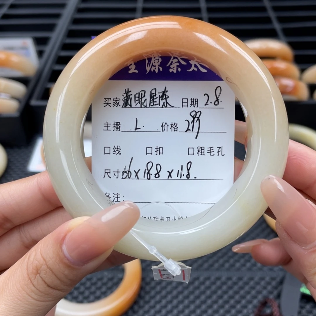 石英质玉手镯未镶嵌满***✨