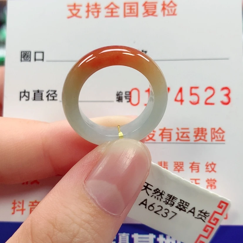 【闪购商品】未镶嵌戒指翡翠11/12号