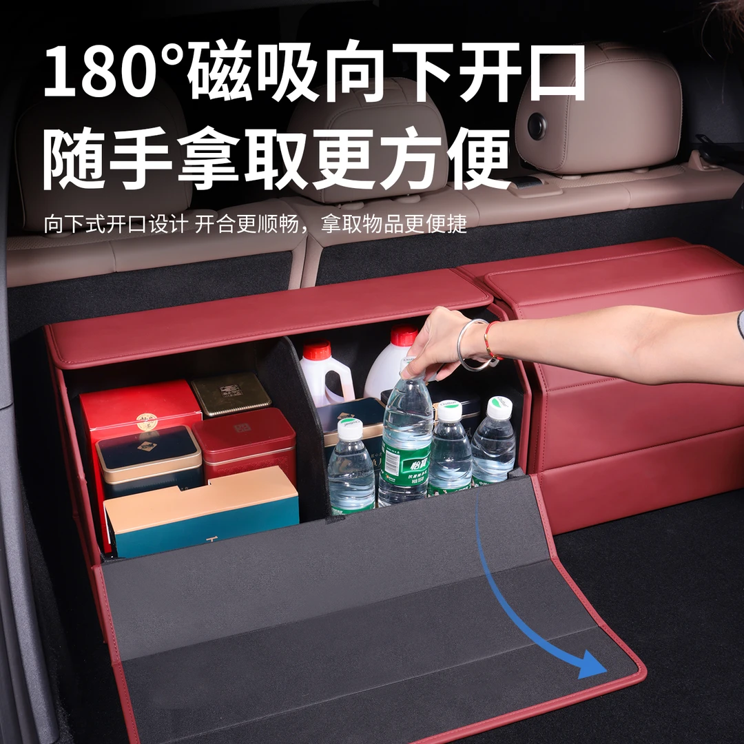 汽车后备箱收纳箱车载储物盒高级感大容量置物盒车用整理箱尾箱盒