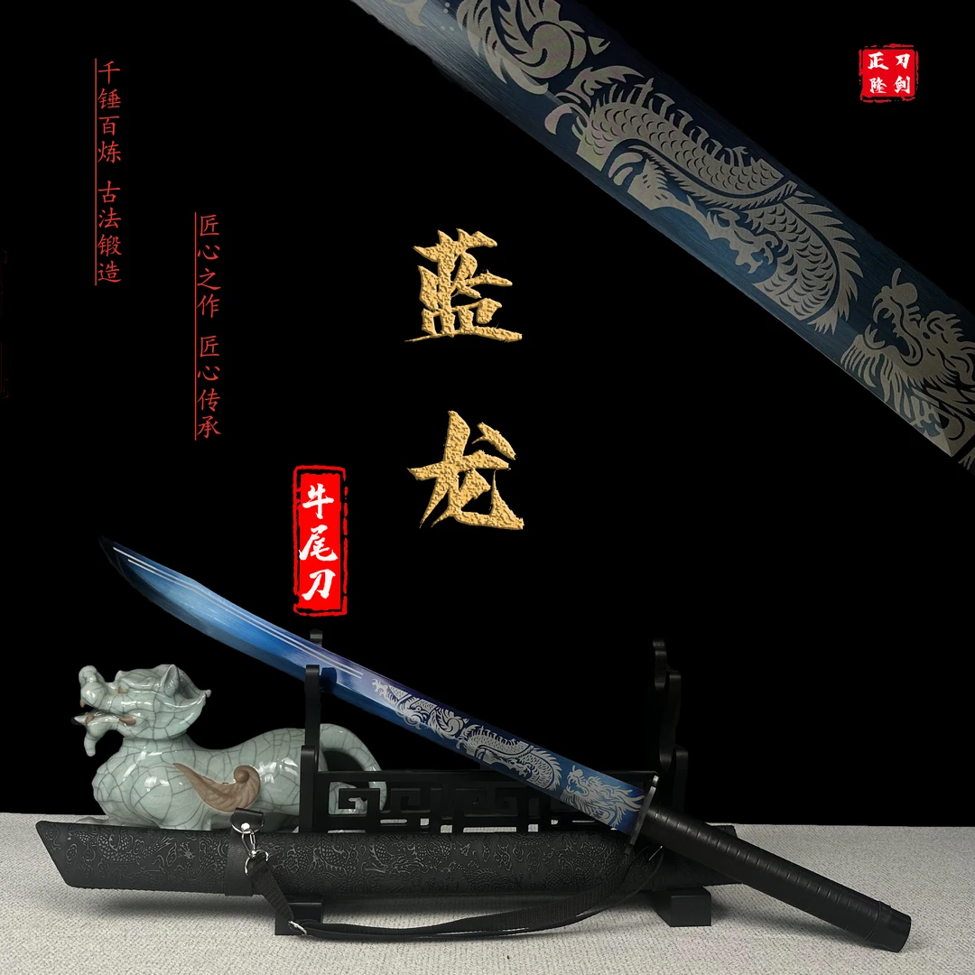 【禾器】蓝龙牛尾刀实木刀鞘高锰钢刀身烤蓝加背带未开刃摆件收藏