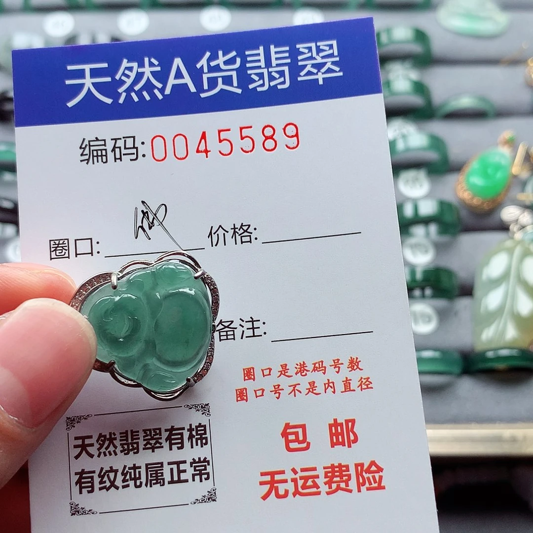 荒***翡翠戒指未镶嵌天然