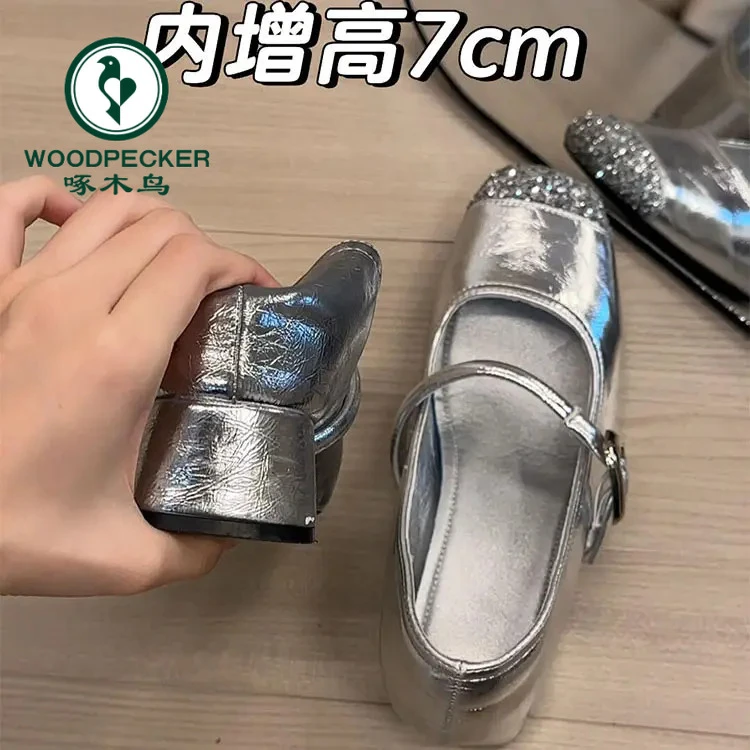 啄木鸟小个子隐形内增高7cm单鞋女2025爆款亮片粗跟一字扣玛丽珍