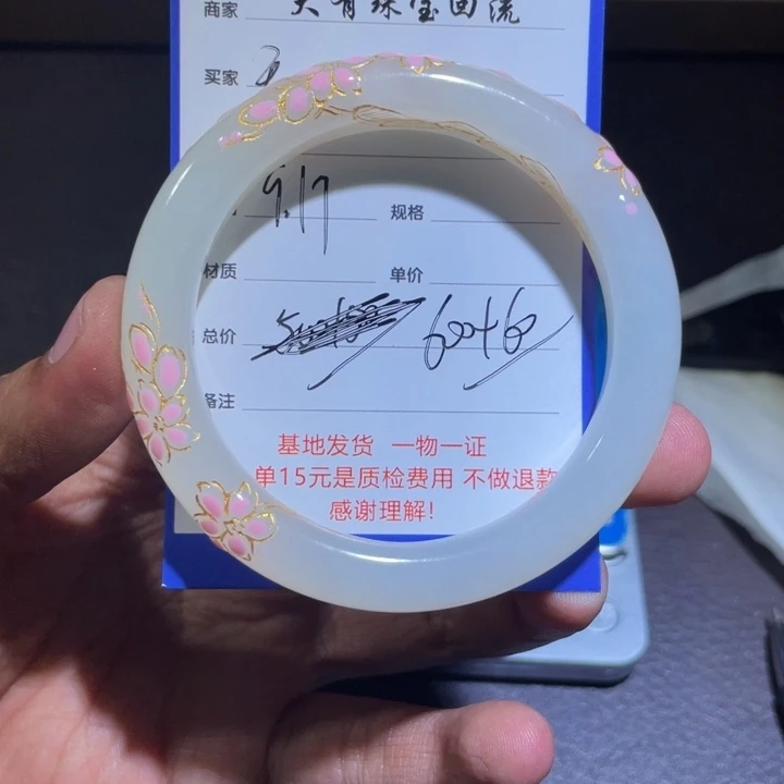 未镶嵌手链和田玉无**士