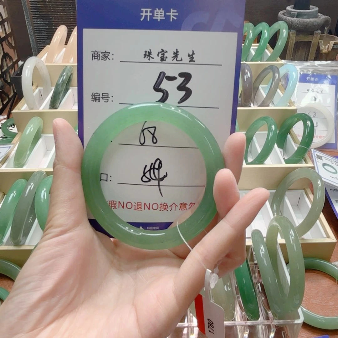 东陵石手镯合金53