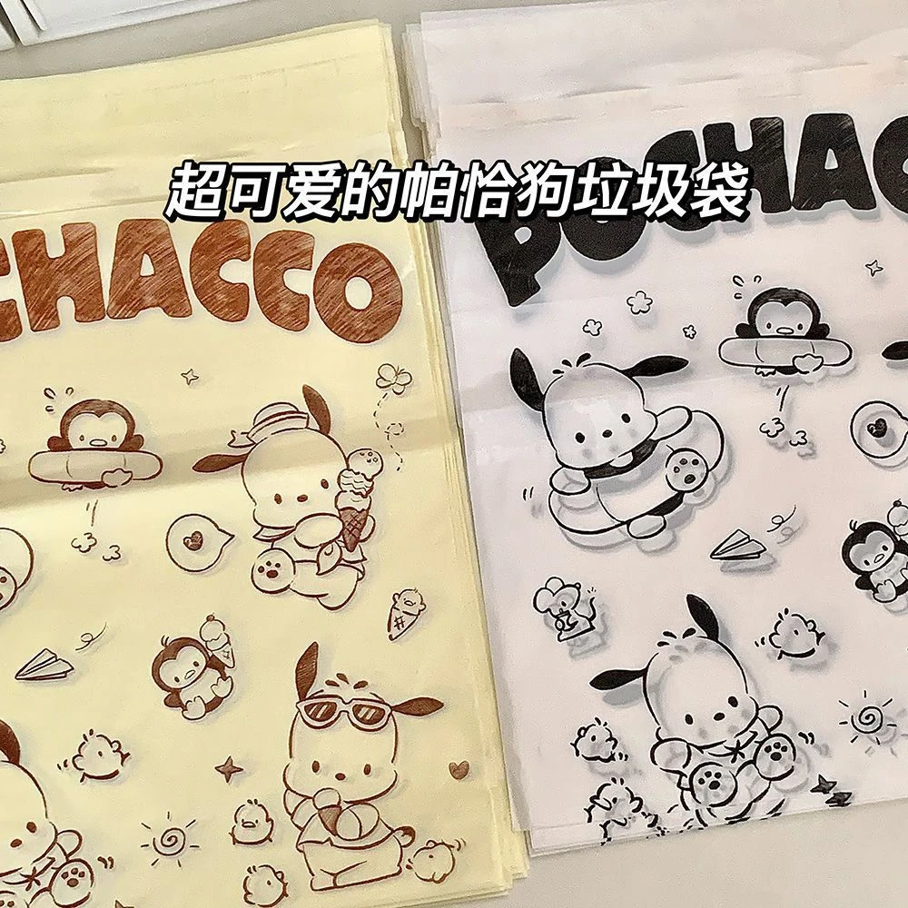 卡通帕恰狗车载垃圾袋粘贴式桌面学生课桌清洁收纳袋子加厚ins风