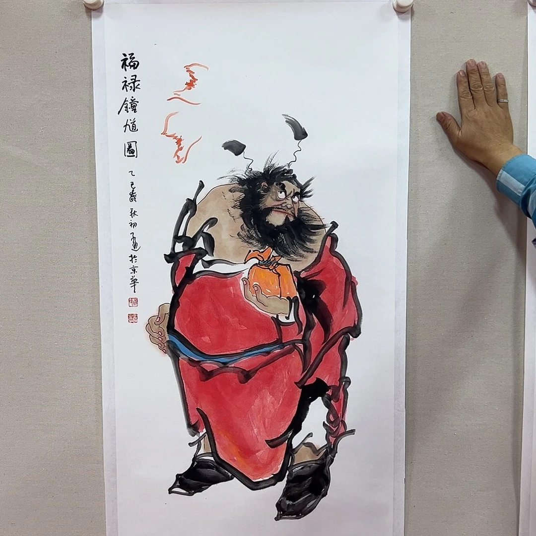 国画姚子通艺术精品