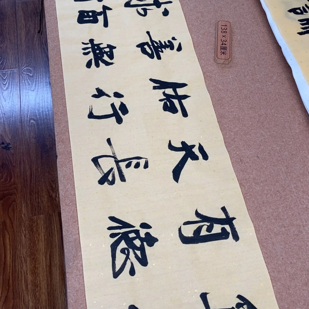 书法刘相玉书法作品惠友