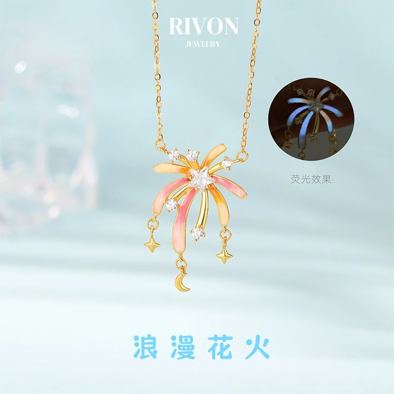 坠链均925银 浪漫花火锁骨链七夕礼物烟花纯银饰荧光女士吊坠项链