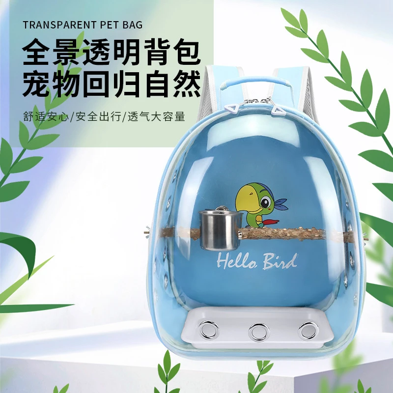 直供 鸟包鹦鹉包外出双肩背包透明鸟笼多孔便携灰机玄凤虎皮鸟笼