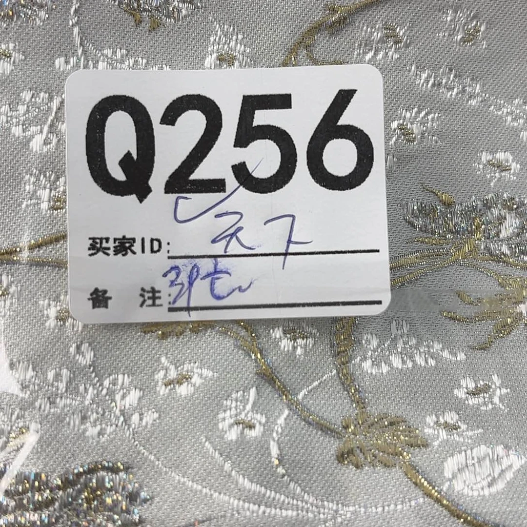 瑾****宋锦256aaaaaaaaaaaaaa