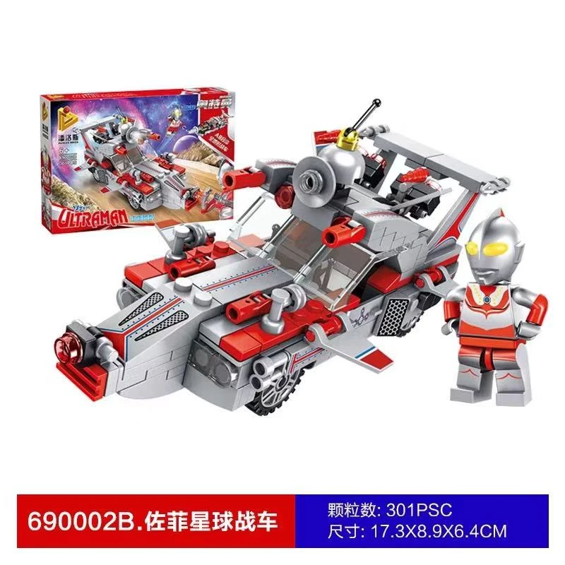 奥特曼正版授权艾斯英雄战枪积木模型690002B/690033D