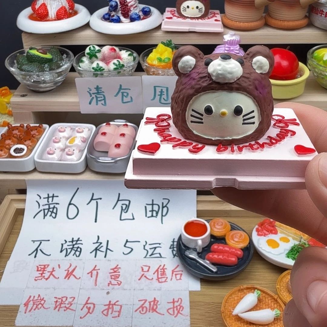 合成树脂食玩冰箱贴 凭开箱视频售后