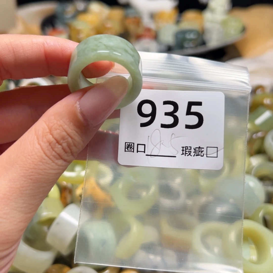 四***桐蛇纹石玉未镶嵌戒指