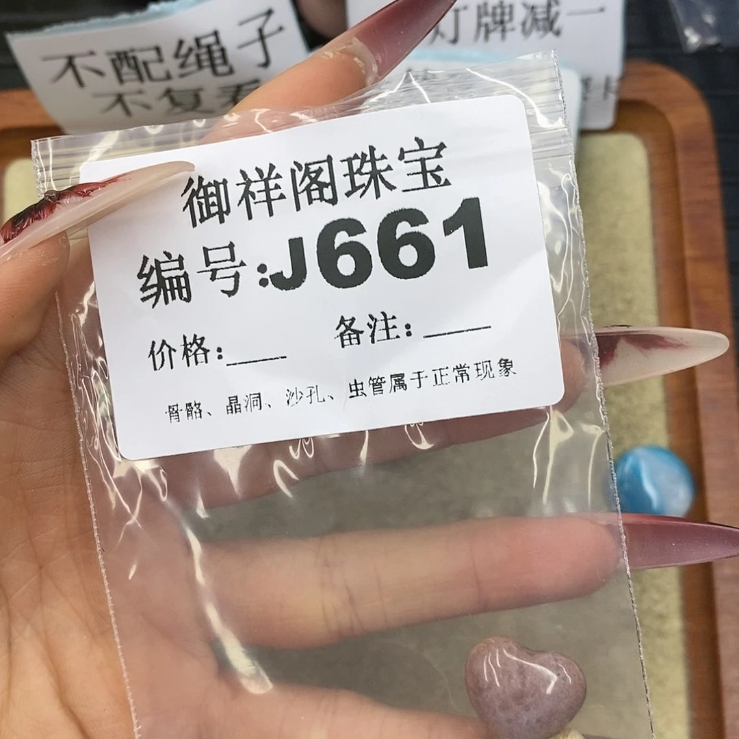 石英质玉吊坠(不含链)未镶嵌K**T