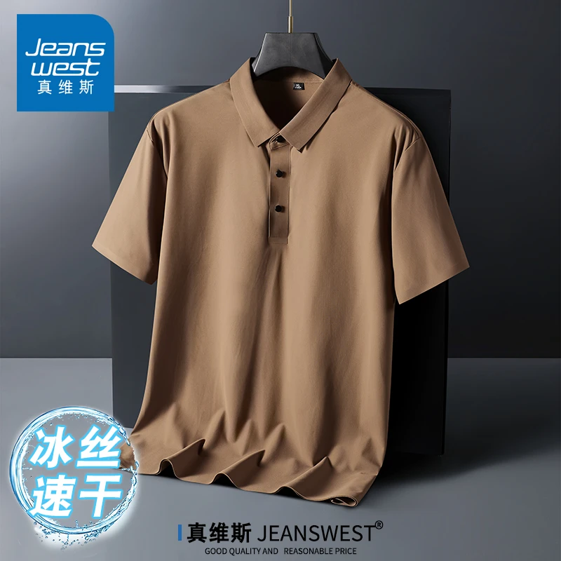 真维斯夏季Polo衫男士潮牌时尚宽松休闲青年港风高级感短袖t恤男