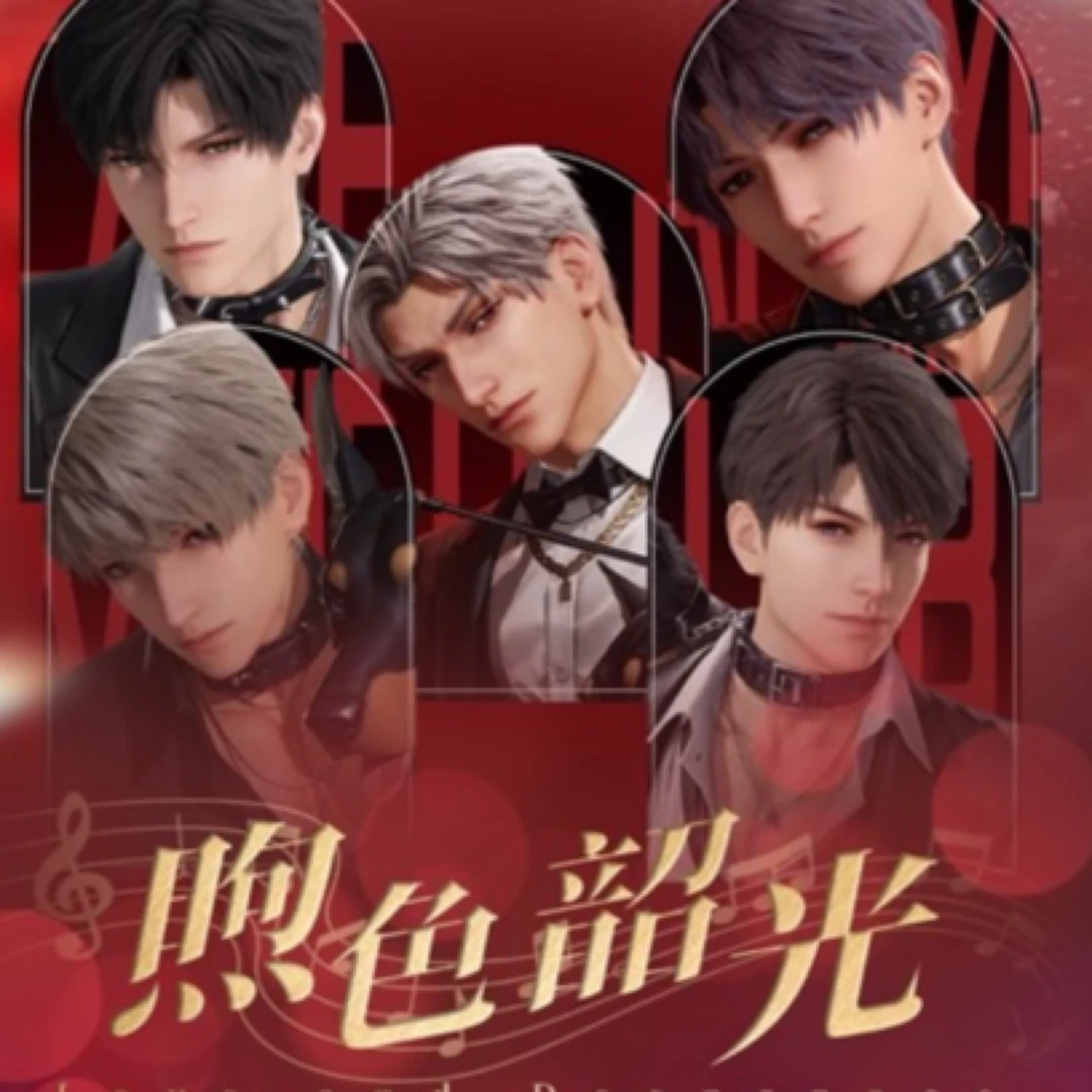 恋与深空同人知夏文创「煦色韶光」二创小卡拆卡玩法平拆默认代拆