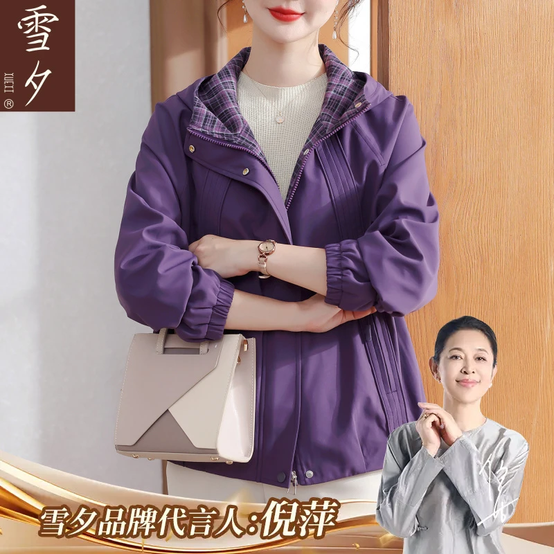 妈妈秋装休闲风衣外套2025新款中老年女装春秋款减龄宽松大码上衣