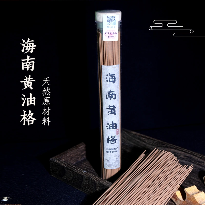 北京制香厂沉香海南黄油格线香留香持久室内用香