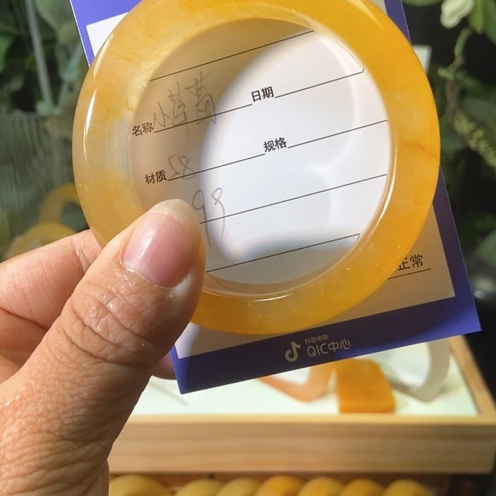 石英质玉（黄龙玉）未镶嵌手镯