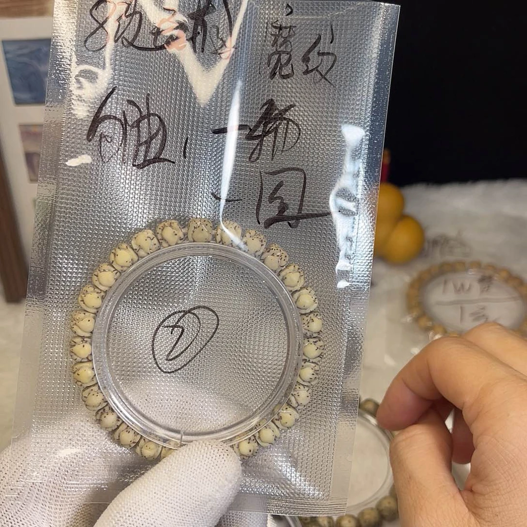 星月菩提手串2 号.  星月菩提. 一物一图.
