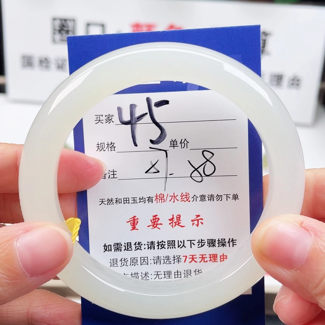 未镶嵌手镯和田玉