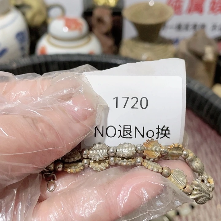 毛***雨大叶紫檀（黑酸枝木类）1720号工艺品