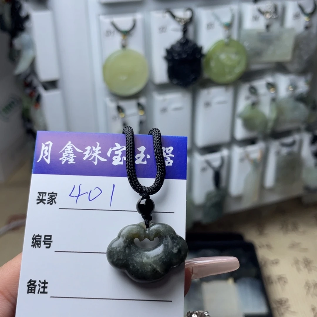 岫玉颈饰未镶嵌护*～祥云