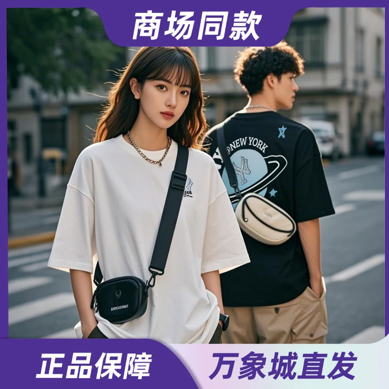 【618折扣】夏季25款纯棉T恤户外休闲百搭潮流简约宽松ins圆领短袖