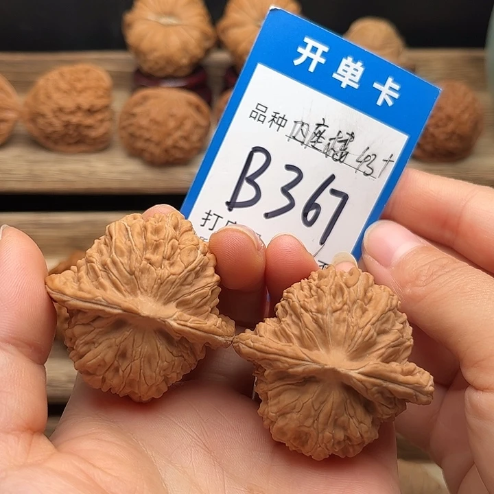 文玩核桃吊坠全品白茬四座楼43