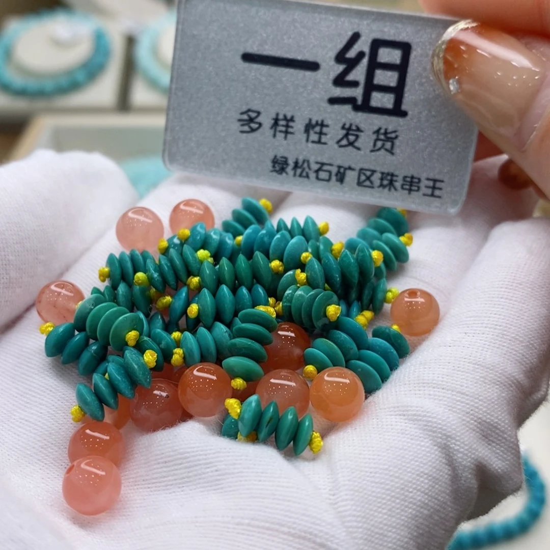 南红玛瑙珠宝奇石未镶嵌