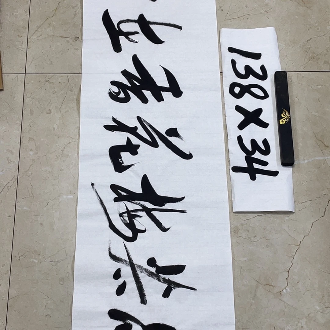 书法Lvqinzhenshufa
