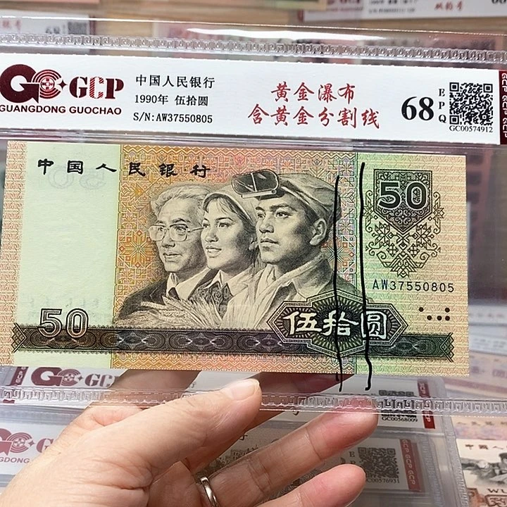 9050、37550805、0805