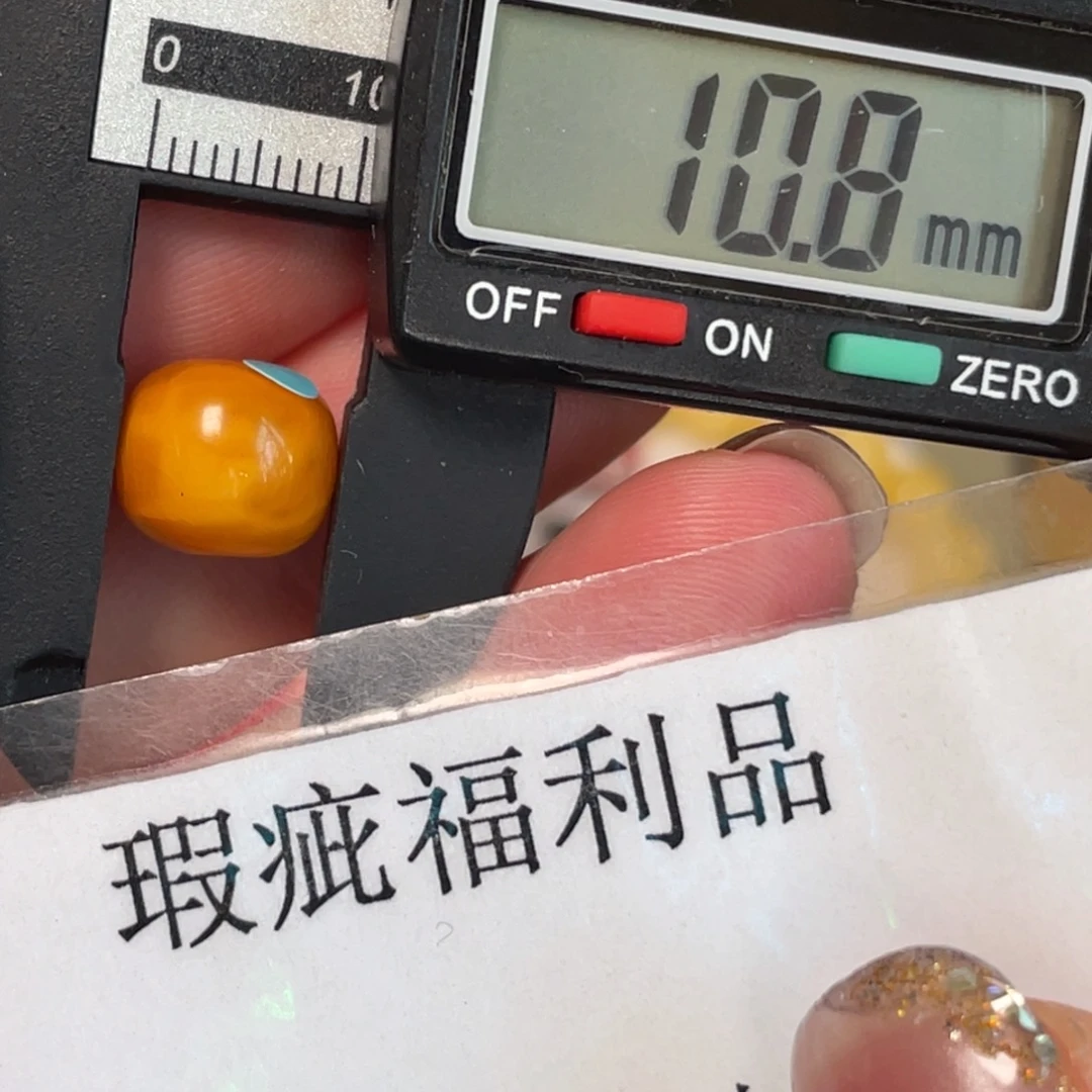 裸石蜜蜡未镶嵌1085