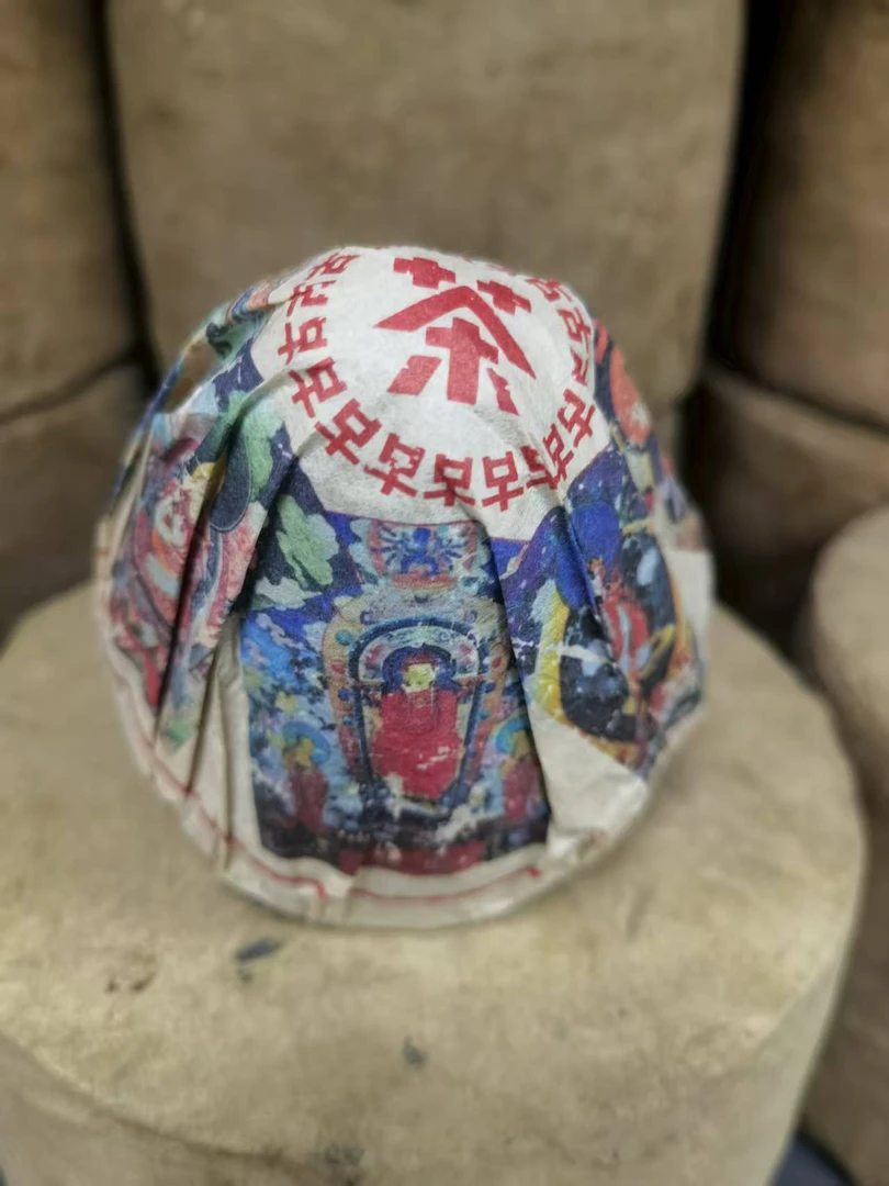 70年代六面佛蘑菇沱生茶沱250g