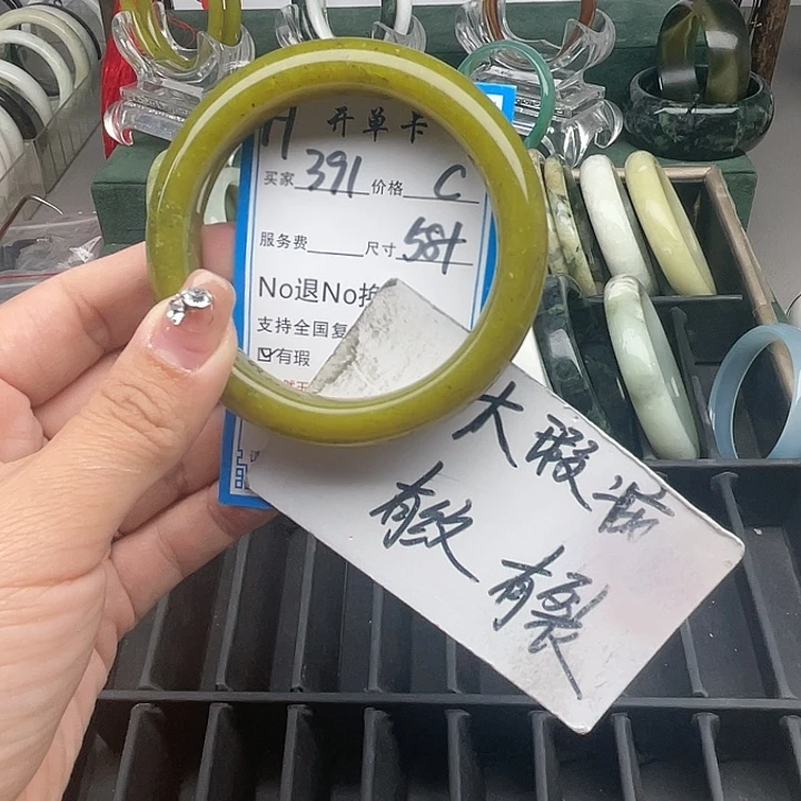 蛇纹石玉未镶嵌手镯