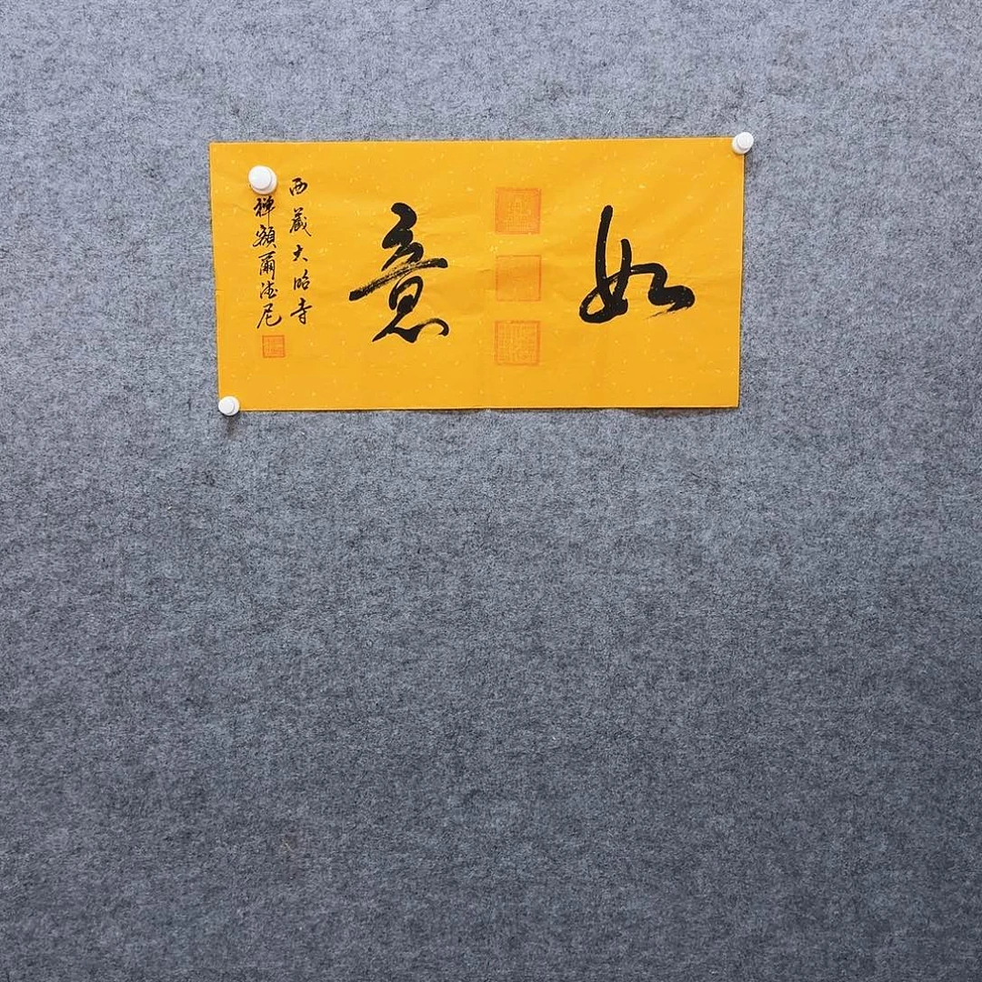 书法书画艺术作品链接