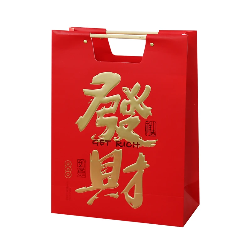 拜年长辈闺蜜年货发财好运大礼包
